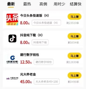 易推幫app邀請(qǐng)碼570510