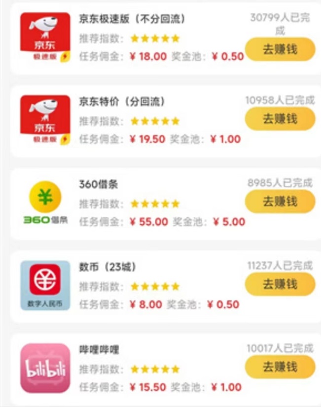 滴推推如何注冊(cè)？滴推推注冊(cè)操作步驟