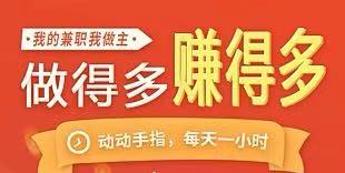 拉新平臺(tái)為什么這么多人推薦任推邦？這個(gè)平臺(tái)優(yōu)勢(shì)是什么