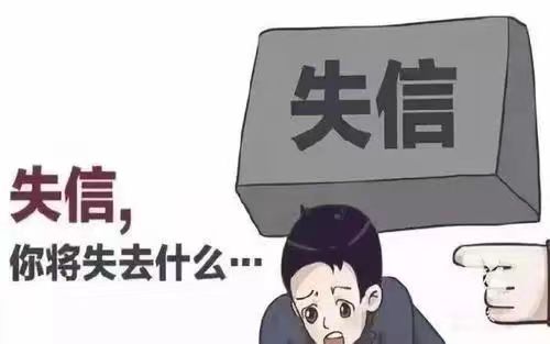 來查貝-避免失信風(fēng)險(xiǎn)快速查詢！