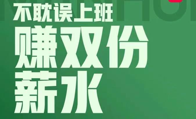 任推邦官網(wǎng)、創(chuàng)業(yè)首選APP