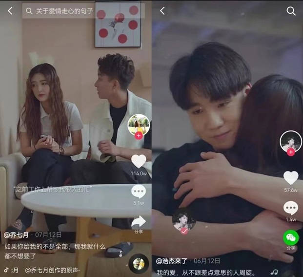 劇里劇外app是做短劇的平臺，百萬人的共同選擇！