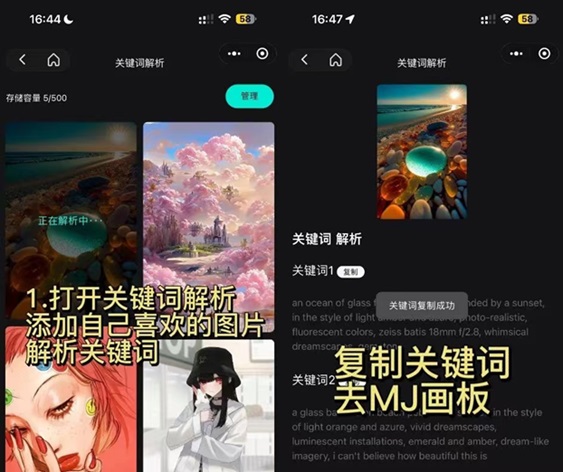 靈創(chuàng)ai-ai生成圖片工具的領(lǐng)先者！