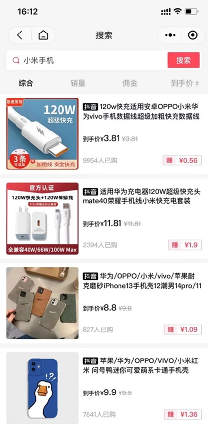 樂(lè)買(mǎi)買(mǎi)首發(fā)頂級(jí)邀請(qǐng)口令2223?