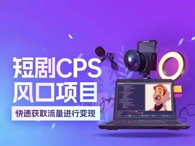 好省短劇邀請口令是1qSSTMW6，全網(wǎng)最好用的邀請碼！