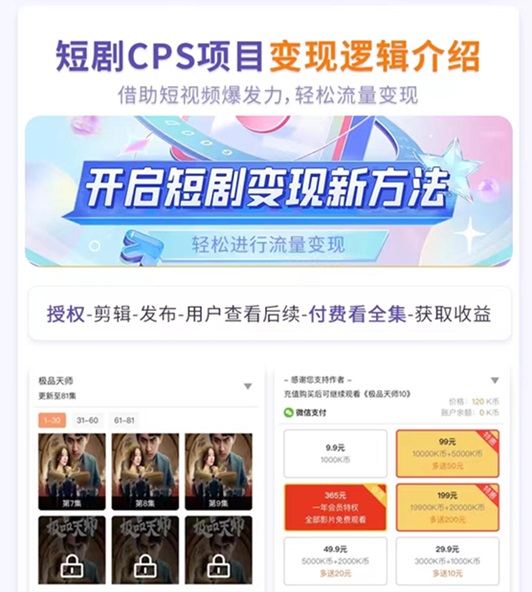 好省短劇怎么注冊自己的賬戶？輕松分享邀請碼福利