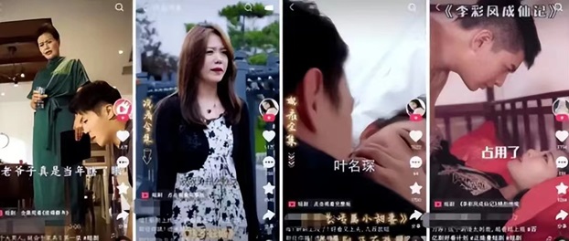 千順順短劇-首創(chuàng)短劇大眾創(chuàng)業(yè)新時代！