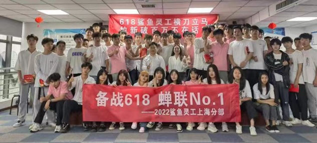 鯊魚靈工-官方直營(yíng)地推拉新app!