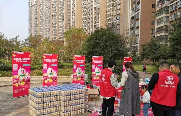 推客靈工做地推平臺(tái)，便捷打造地推新理念！