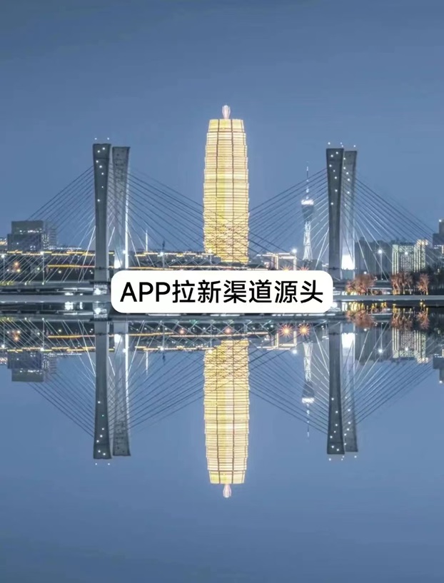 羚羊推客官網(wǎng)平臺注冊