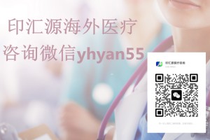 頭條印度/孟加拉阿伐曲泊帕代購(gòu)哪里買，如何買孟加拉阿伐曲波帕片，阿伐曲泊帕醫(yī)保價(jià)格|晴安欣血小板減少癥用藥多少錢(qián)一瓶，孟加拉版和印度版價(jià)格