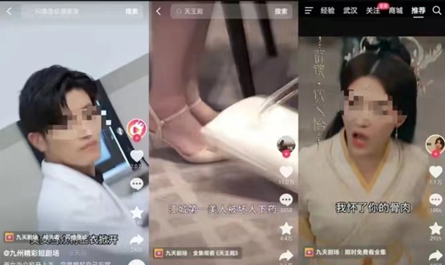 好省短劇全國新用戶注冊中心，快捷式注冊開通！