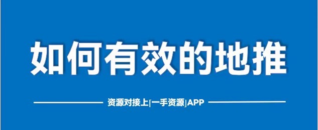 羚羊推客頂級邀請碼632045，注冊成為一級代理！