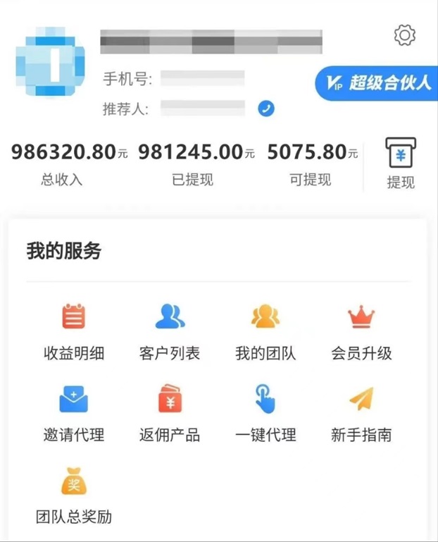 派金花合伙人新手老手都能快速上手，一天收益非?？捎^！