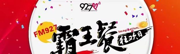 歪麥霸王餐-行業(yè)首屈一指的大平臺！