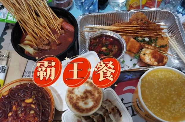 小蠶霸王餐-點外賣必備軟件！
