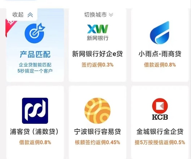 億融推客值得入手的平臺(tái)，行業(yè)老平臺(tái)更靠譜！