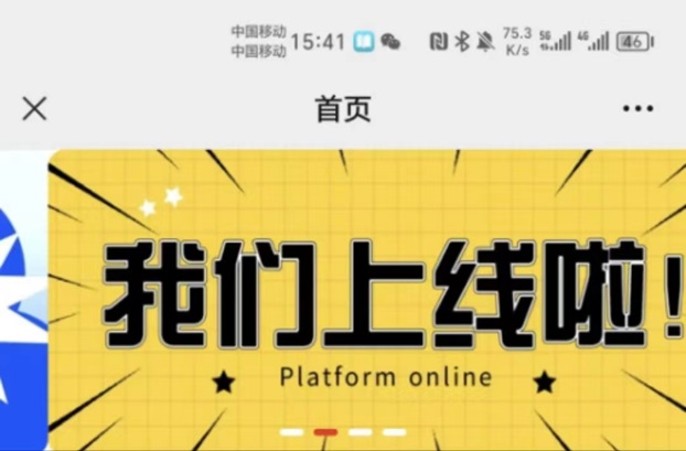 億起申卡產(chǎn)品介紹，怎么注冊使用教程這里都有！