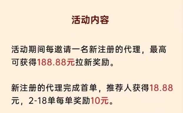 隨手推卡安全穩(wěn)定，推卡界口碑不錯(cuò)的大平臺(tái)！