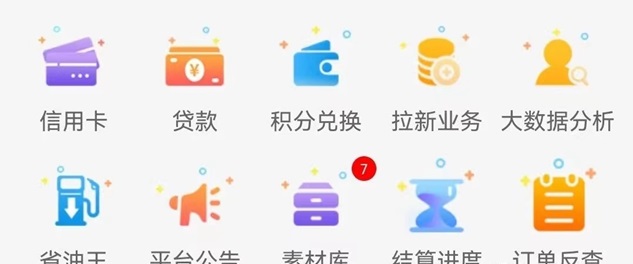 卡盒代理注冊，卡盒邀請碼是423XE8XF！