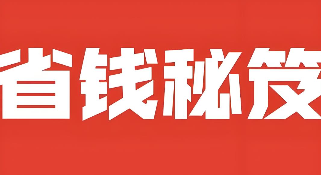  蜜源邀請(qǐng)碼是多少一覽(附邀請(qǐng)碼填寫(xiě)指南)戴拜
