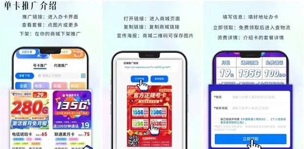 卡博世號卡限時招募高級合伙人，全網(wǎng)最高返傭來襲！