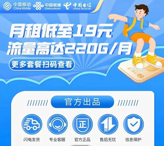 號易app邀請碼填寫80726391