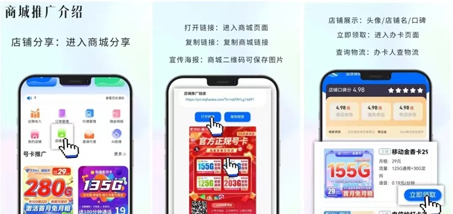 號易詳細(xì)操作教程，做號號易這幾點(diǎn)很重要！