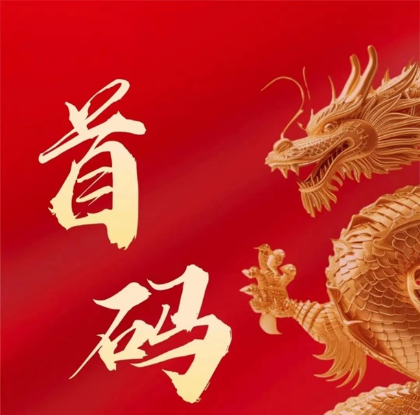 隨手推卡平臺(tái)，最耀眼的推卡平臺(tái)之一！