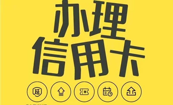 隨手推卡產(chǎn)品簡(jiǎn)介，最新代理政策解讀！