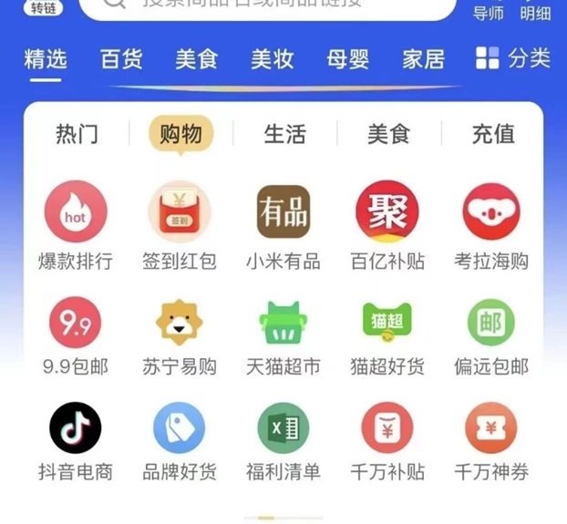 果凍寶盒邀請(qǐng)碼獲取方法，全國(guó)通用邀請(qǐng)碼131377！