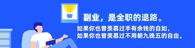 號易號卡流量卡項(xiàng)目一單傭金一兩百，有人靠它已經(jīng)月入過萬啦！