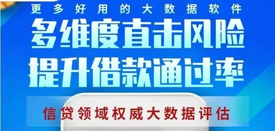 鷹眼查詢專業(yè)版，最新最全的查詢方法！