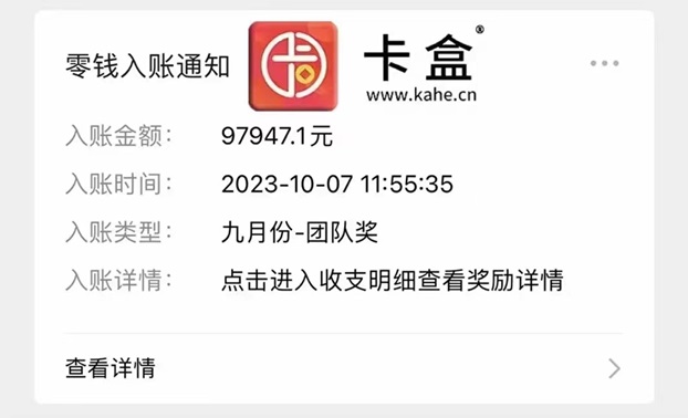 卡盒app注冊步驟，附市面上主流注冊方法教程！