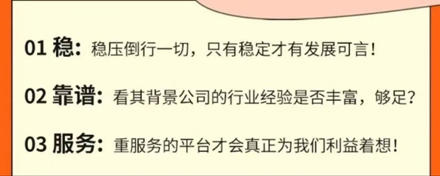 多多申卡推卡返傭平臺，最省心的推卡平臺莫過于多多申卡！