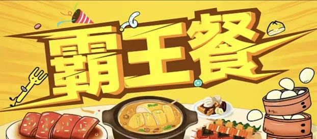 阿探請(qǐng)吃飯新人如何注冊(cè)使用？外賣霸王餐平臺(tái)使用攻略