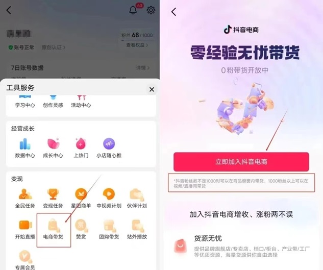 號易號卡分銷系統(tǒng)正規(guī)嗎？大平臺(tái)已經(jīng)上線三四年