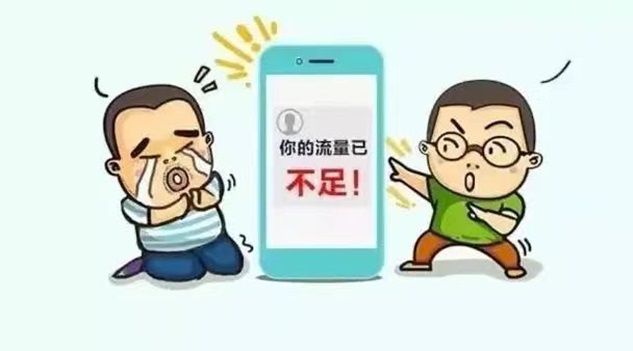 卡世界號卡傭金高服務(wù)好，推廣流量卡效率超高的平臺！