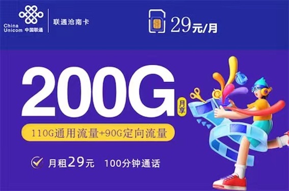 卡世界號卡-專為流量卡推廣人打造的平臺！