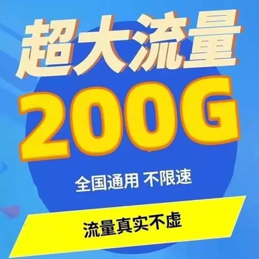 卡博世號卡推廣一單傭金一兩百，流量項目新人也能做！