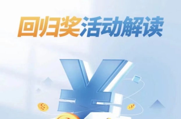 卡盒app官網(wǎng)注冊邀請碼填寫423XE8XF