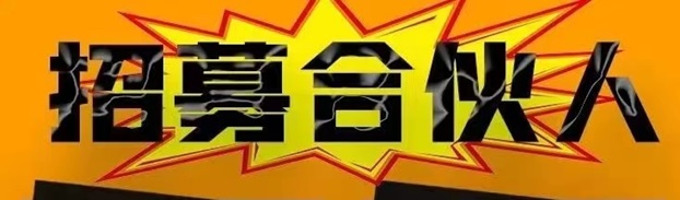 卡盒最新推卡返傭平臺，團隊獎勵模式更高！