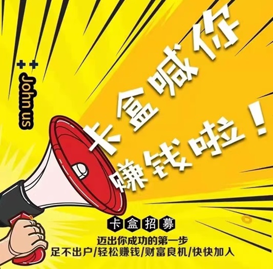 卡盒邀請碼怎么填寫？正確邀請碼是423XE8XF