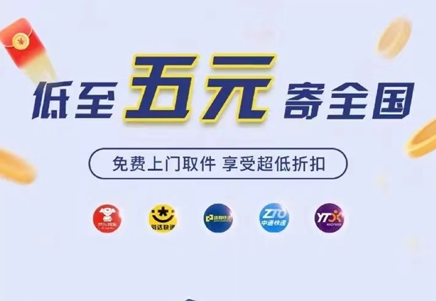 寄大大寄快遞不要優(yōu)惠卷也能省，寄快遞的隱藏技巧！