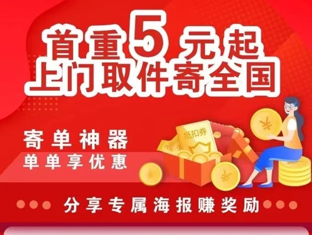 云杰智慧寄快遞使用方法，親身經(jīng)驗(yàn)分享！