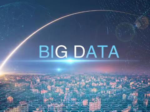 信誠信-查詢大數(shù)據(jù)信用收費低的平臺！