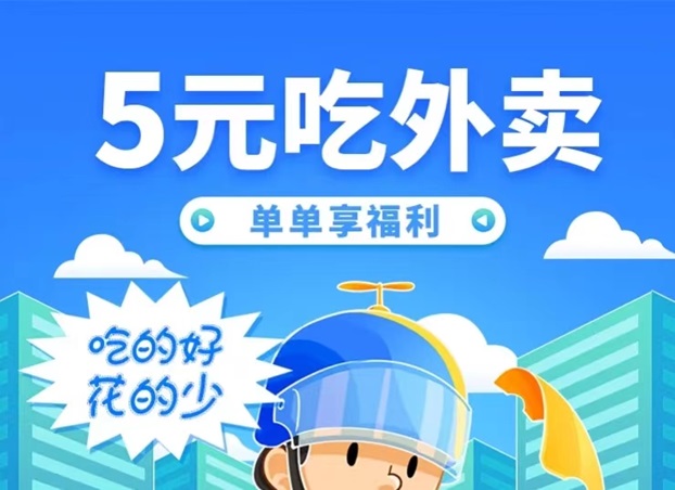 阿探請(qǐng)吃飯和好省霸王餐對(duì)比，哪個(gè)好看完就明白了！