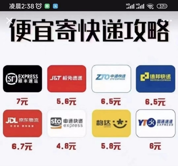 寄大大新用戶注冊(cè)及使用說(shuō)明！