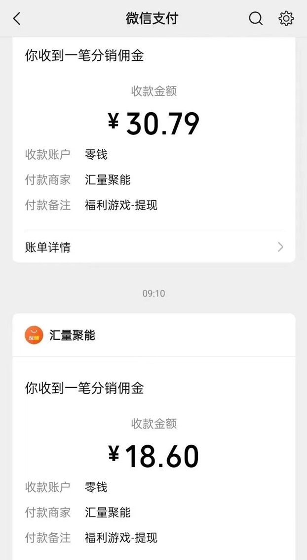 玩賺部落沒有門檻的0擼看廣告項(xiàng)目，新人下載教程發(fā)布！