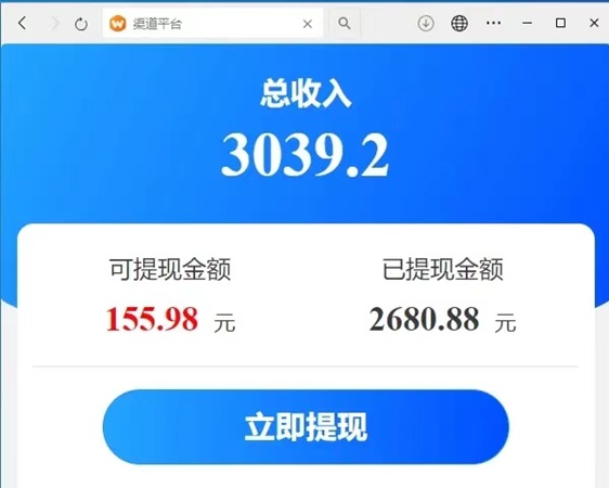 簡單賺每天上百款廣告，每天看視頻看廣告日收入不錯！